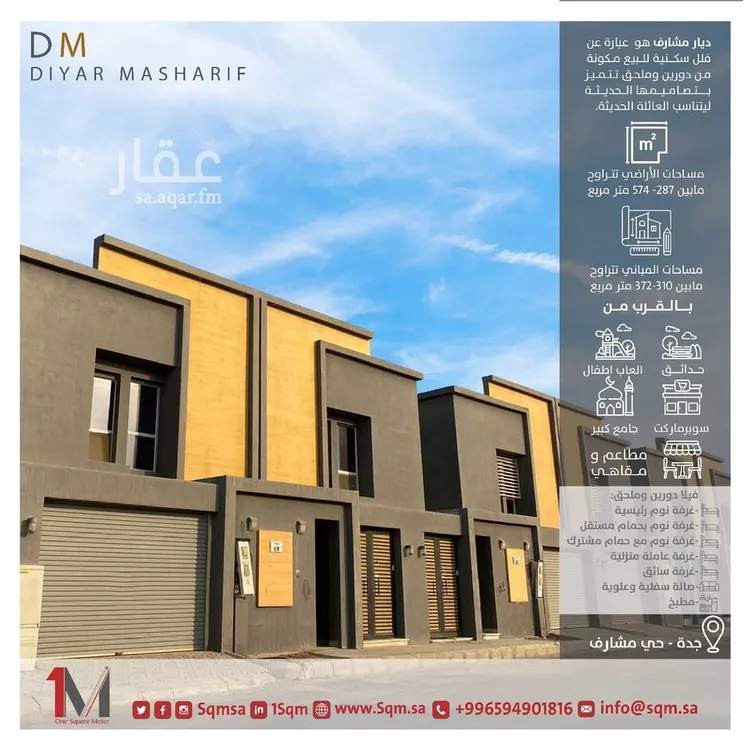 فيلا للبيع في شارع ابي جعفر البتاني, حي الرياض, مدينة جدة, منطقة مكة المكرمة