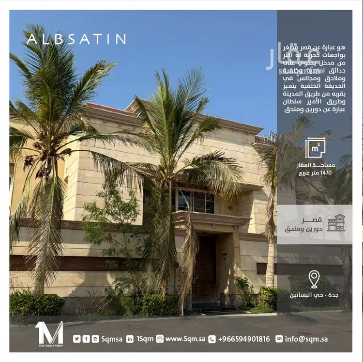 فيلا للإيجار في شارع ابراهيم الكوارني, حي المحمدية, مدينة جدة, منطقة مكة المكرمة