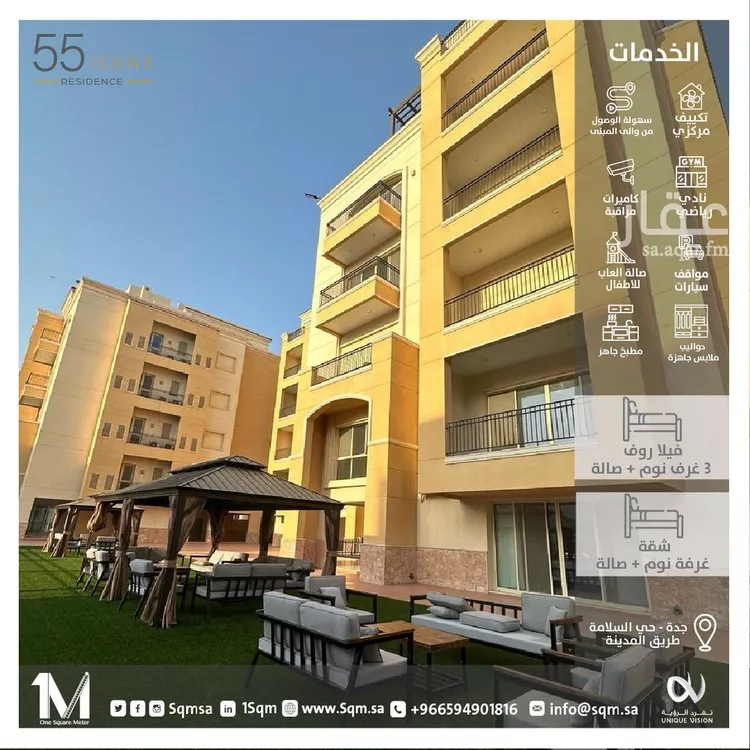 شقة للإيجار في شارع عامر بن كعب, حي السلامة, مدينة جدة, منطقة مكة المكرمة