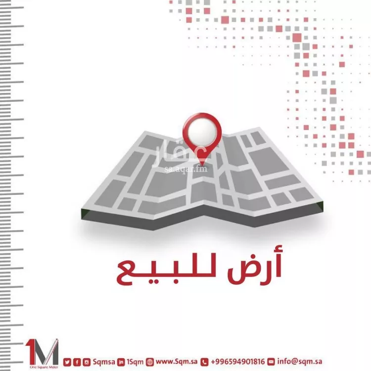 أرض للبيع في حي العريض, مدينة المدينة المنورة, منطقة المدينة المنورة