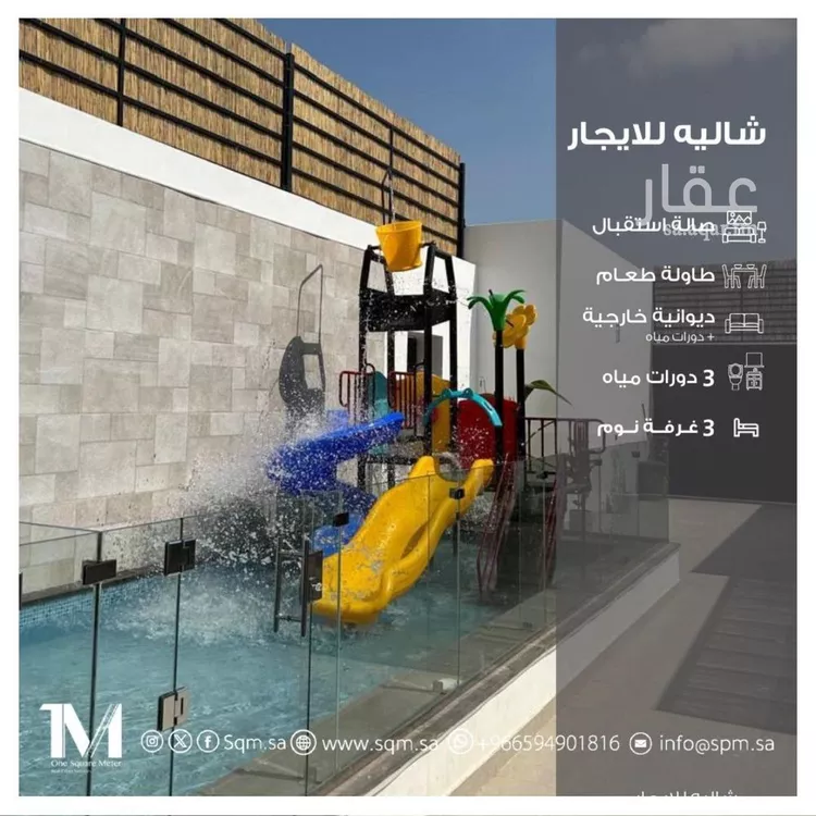 استراحة للإيجار في شارع ملاوح, حي الرياض, مدينة جدة, منطقة مكة المكرمة