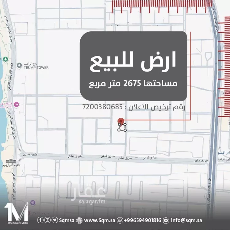 أرض للبيع في شارع ابراهيم الغفاري, حي الشاطئ, مدينة جدة, منطقة مكة المكرمة