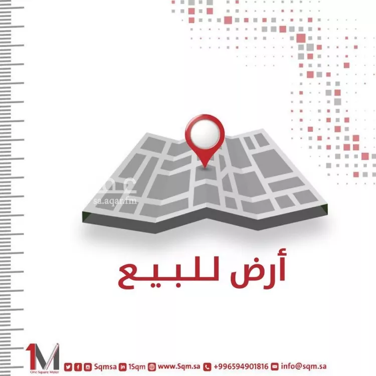 أرض للبيع في شارع الخصاف, حي العريض, مدينة المدينة المنورة, منطقة المدينة المنورة