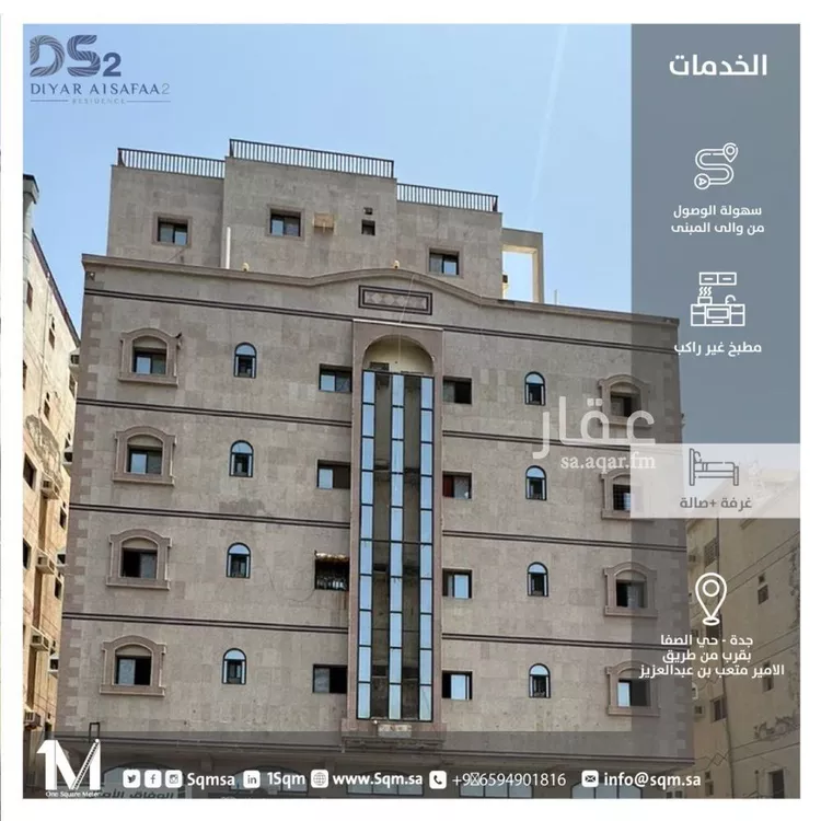 شقة للإيجار في شارع عبدالله ابن سهل, حي الصفاء, مدينة جدة, منطقة مكة المكرمة