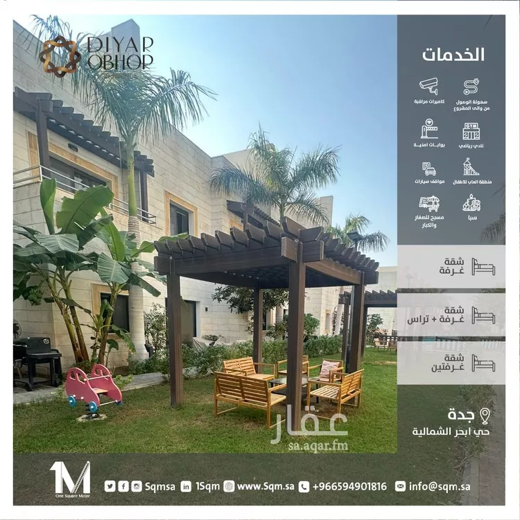 شقة للإيجار في شارع عبدالله الفيصل, حي أبحر الشمالية, مدينة جدة, منطقة مكة المكرمة