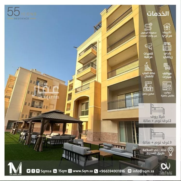 شقة للإيجار في شارع عامر بن كعب, حي السلامة, مدينة جدة, منطقة مكة المكرمة