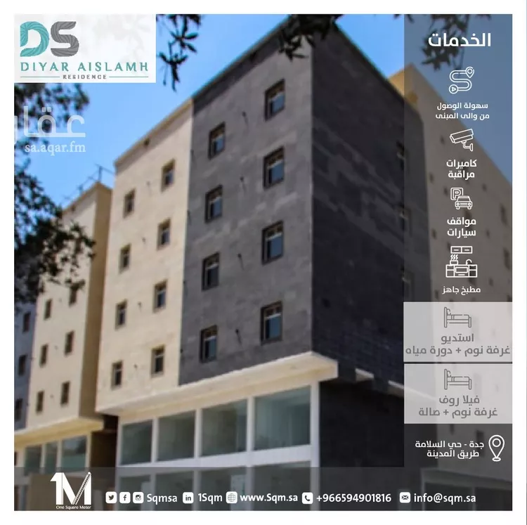 شقة للإيجار في شارع علي افندي, حي السلامة, مدينة جدة, منطقة مكة المكرمة صورة 5