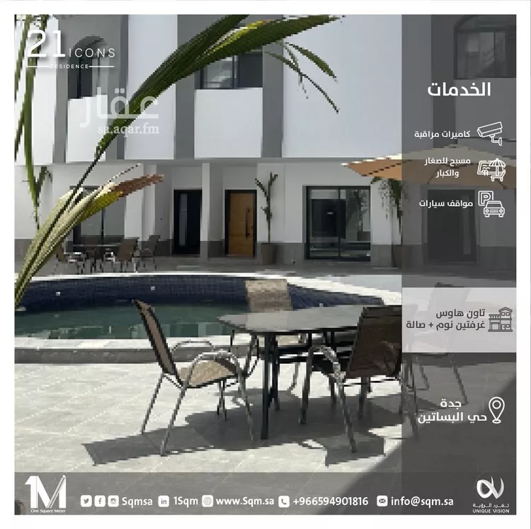 شقة للإيجار في شارع عبدالرحمن الصفوري, حي أبحر الجنوبية, مدينة جدة, منطقة مكة المكرمة