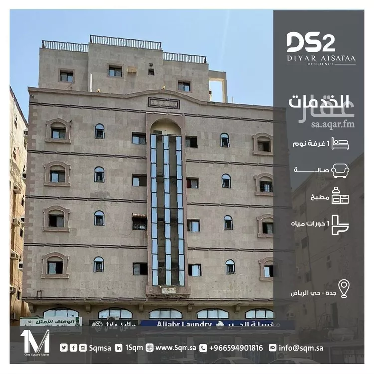 شقة للإيجار في شارع عبدالله ابن سهل, حي الصفاء, مدينة جدة, منطقة مكة المكرمة