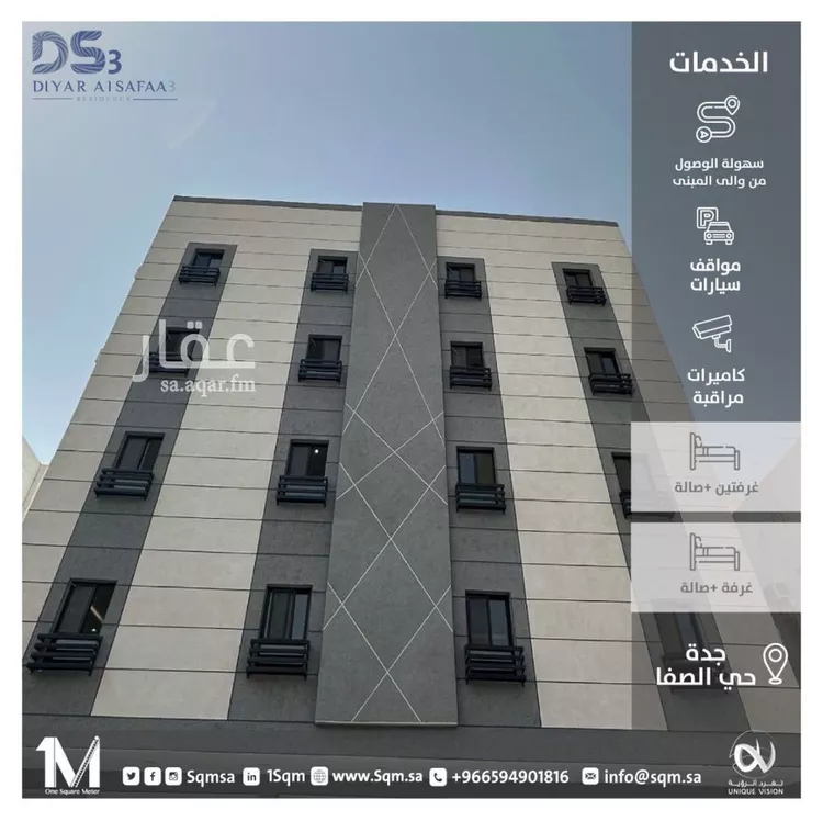 شقة للإيجار في شارع عبد الله بن سهل, حي الصفاء, مدينة جدة, منطقة مكة المكرمة