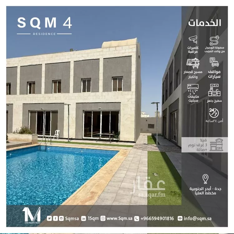 فيلا للإيجار في شارع عاصم بن عدي, حي أبحر الجنوبية, مدينة جدة, منطقة مكة المكرمة