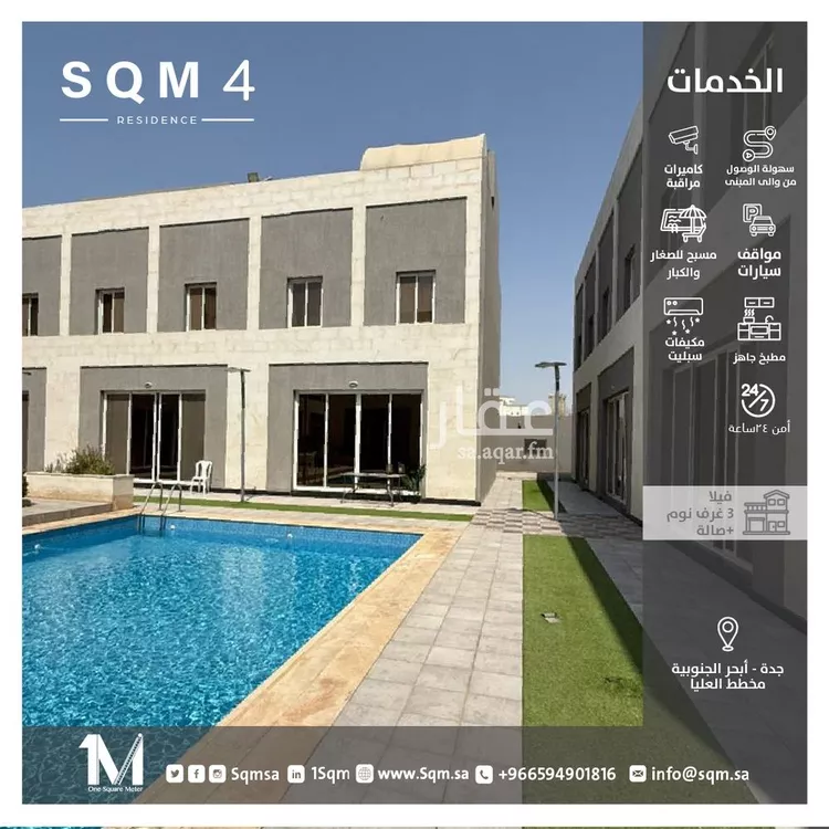 فيلا للإيجار في شارع عاصم بن عدي, حي أبحر الجنوبية, مدينة جدة, منطقة مكة المكرمة