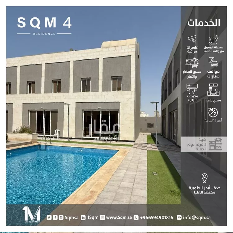 عمارة للإيجار في شارع عاصم بن عدي, حي أبحر الجنوبية, مدينة جدة, منطقة مكة المكرمة