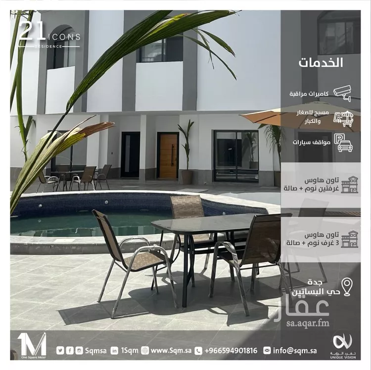 فيلا للإيجار في شارع عبدالرحمن الصفوري, حي أبحر الجنوبية, مدينة جدة, منطقة مكة المكرمة