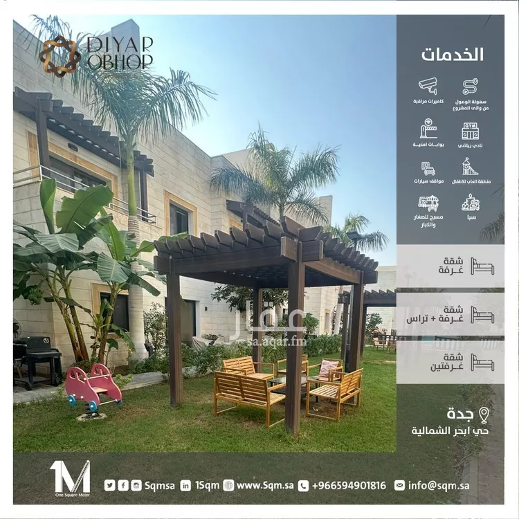 شقة للإيجار في شارع عبدالله الفيصل, حي أبحر الشمالية, مدينة جدة, منطقة مكة المكرمة