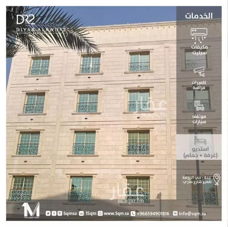 شقة للإيجار في شارع ابراهيم الصنيع, حي الروضة, مدينة جدة, منطقة مكة المكرمة