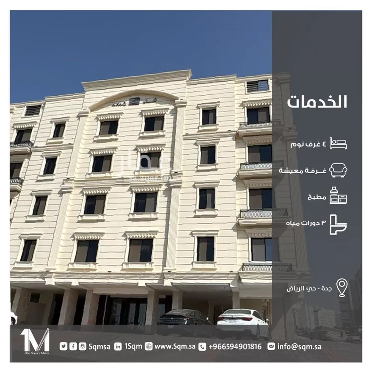 شقة للإيجار في شارع 0000, حي حكومي1, مدينة جدة, منطقة مكة المكرمة