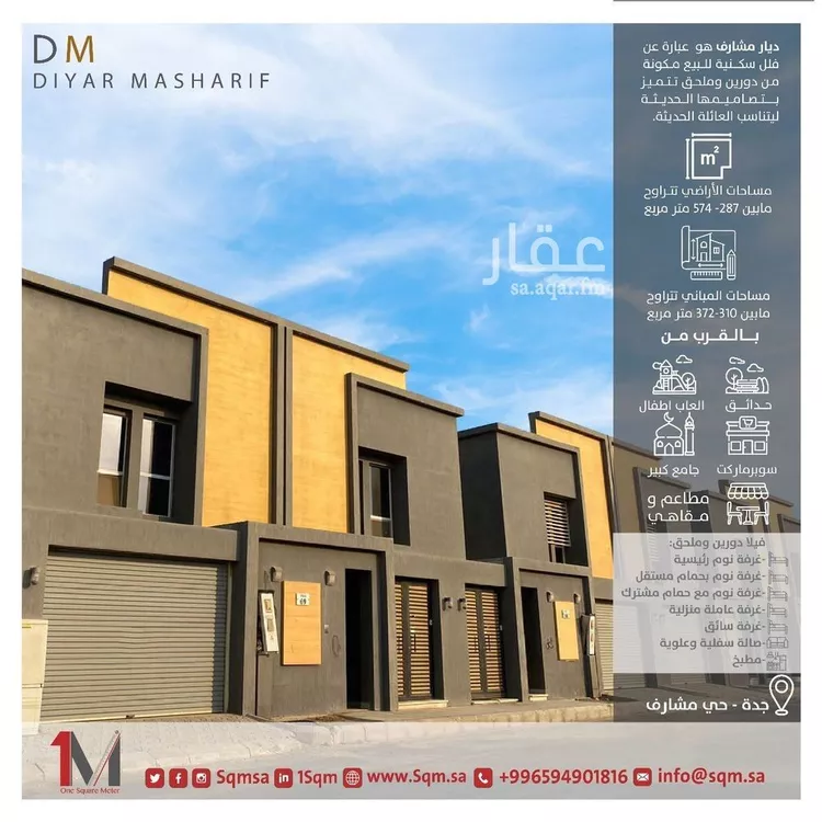 فيلا للبيع في شارع محمد بن عبدالملك بن صالح, حي الرياض, مدينة جدة, منطقة مكة المكرمة