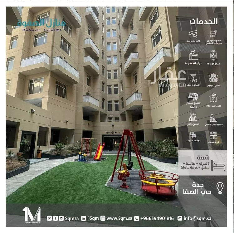 شقة للإيجار في حي الصفاء, مدينة جدة, منطقة مكة المكرمة