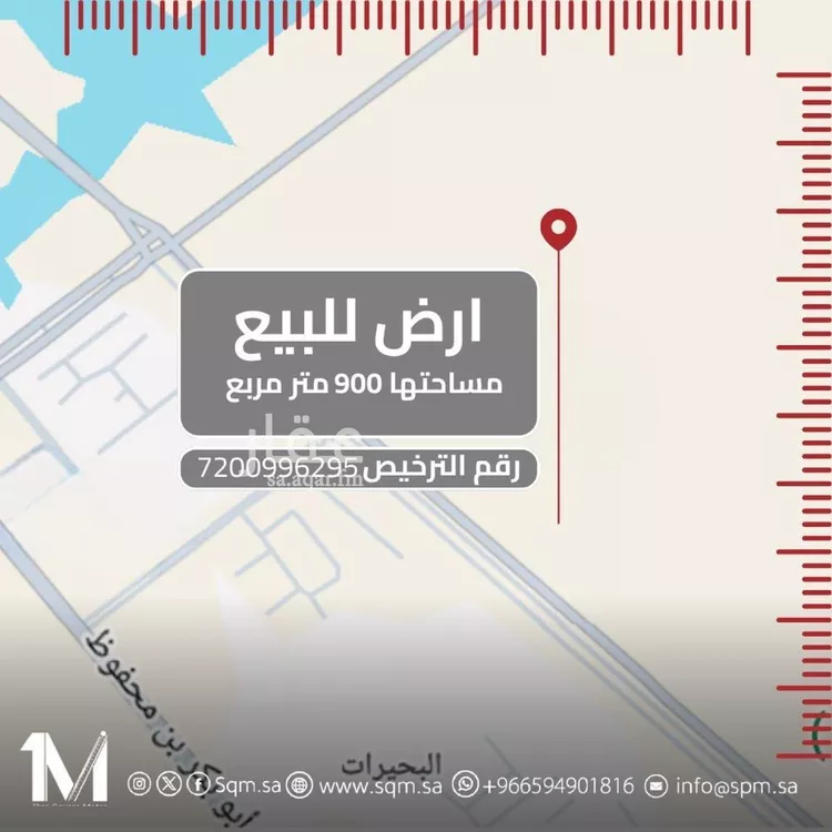 أرض للبيع في حي البحيرات, مدينة جدة, منطقة مكة المكرمة