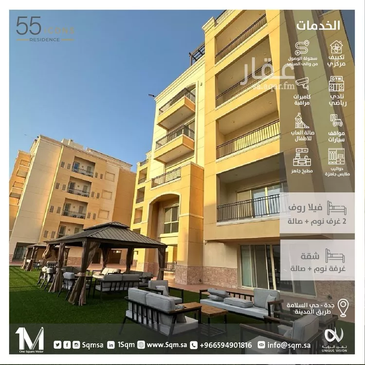 شقة للإيجار في شارع عامر بن كعب, حي السلامة, مدينة جدة, منطقة مكة المكرمة