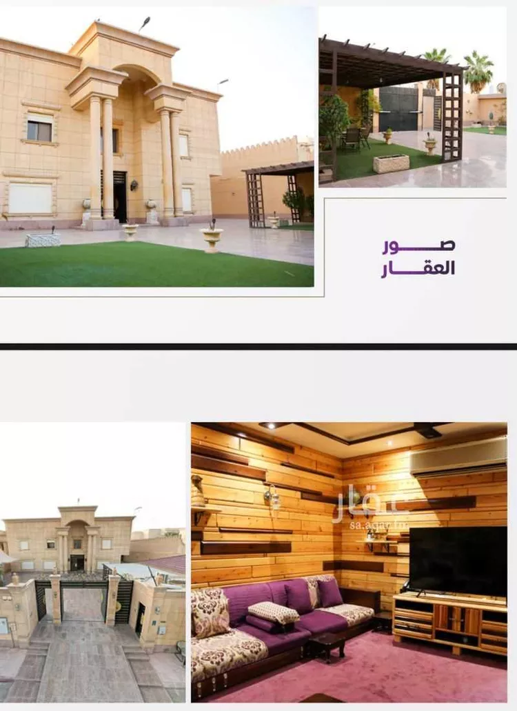 فيلا للبيع في شارع تندوف, حي الغدير, مدينة الرياض, منطقة الرياض