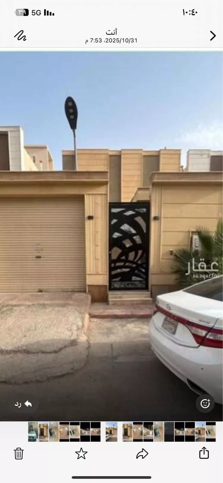 فيلا للبيع في شارع عبدالله عبدالرحيم قاضي ، حي بدر ، الرياض ، منطقة الرياض صورة 2