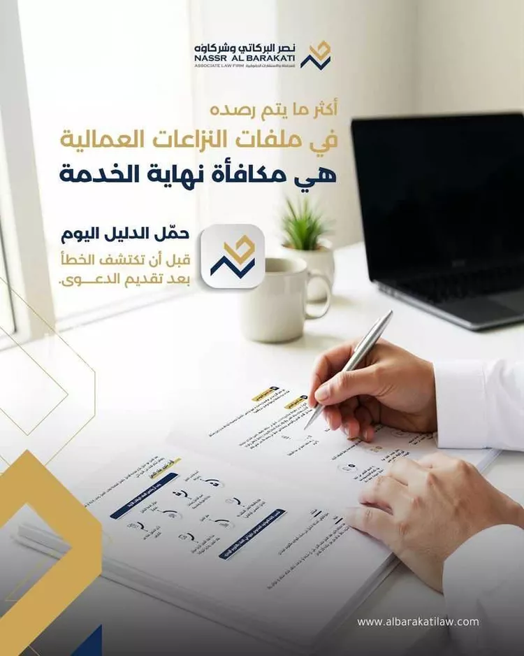 أرض للبيع في المملكة العربية السعودية