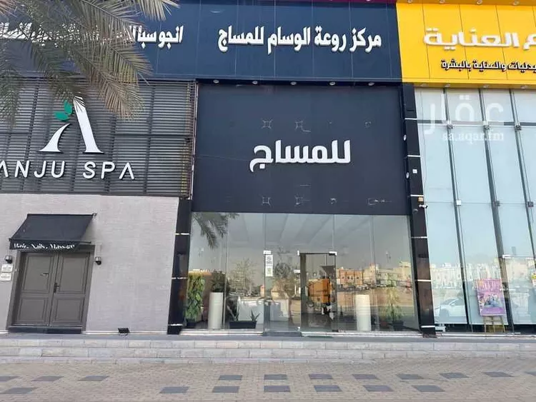 Building for Sale in Riyadh Al Hazm
