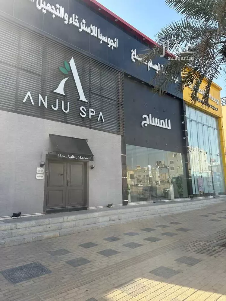 Building for Sale in Riyadh Al Hazm صورة 2