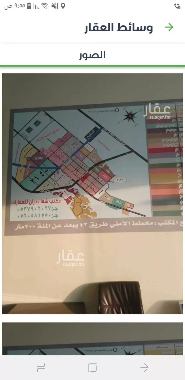 أرض للبيع في شارع جبل الرحى ، حي عريض ، الرياض ، منطقة الرياض صورة 2