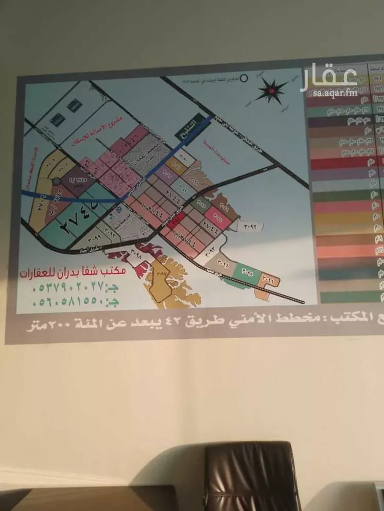 أرض للبيع في شارع جبل الرحى ، حي عريض ، الرياض ، منطقة الرياض صورة 3