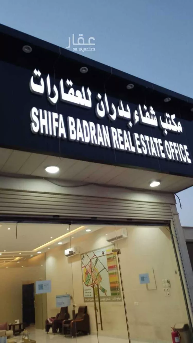 أرض للبيع في حي عريض ، الرياض ، منطقة الرياض صورة 2