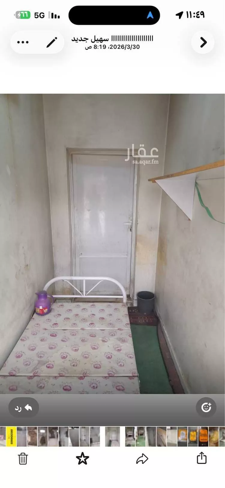 غرفة للإيجار في شارع خليل طيبة, حي العارض, مدينة الرياض, منطقة الرياض