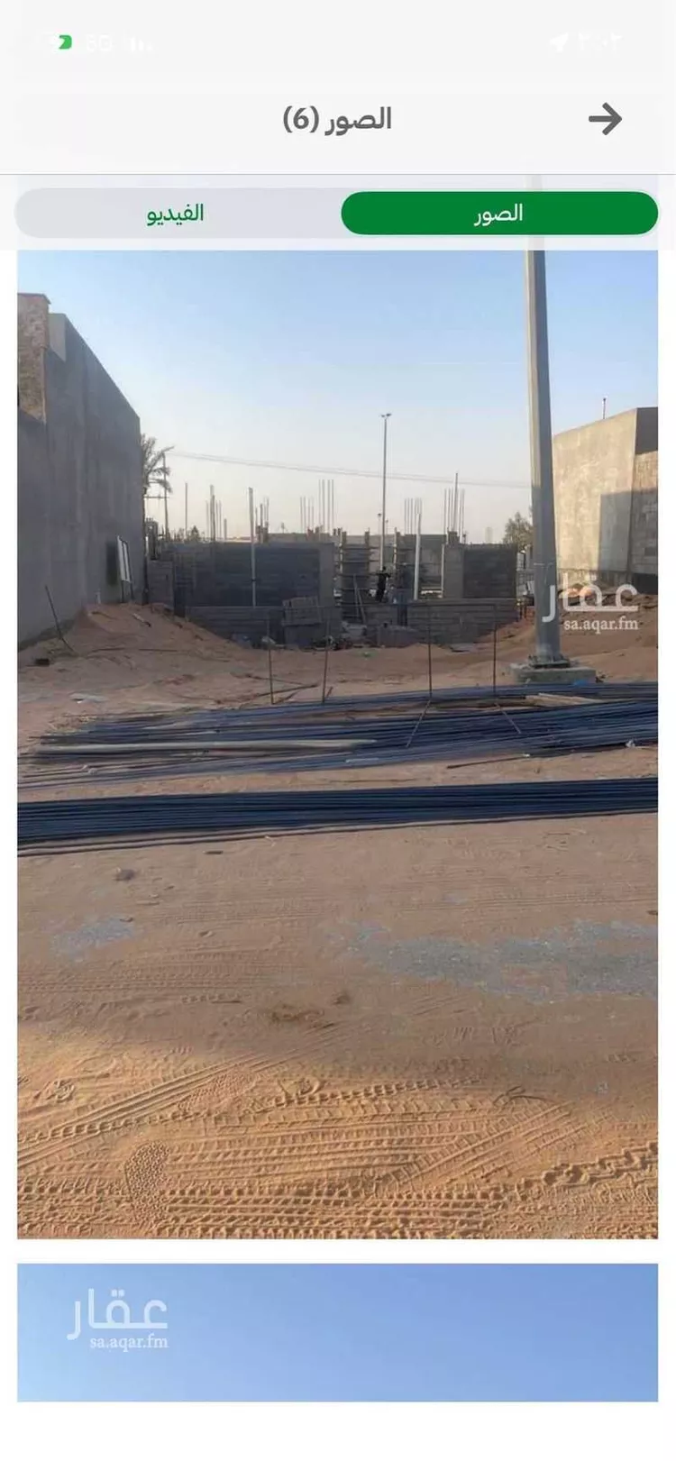 أرض للبيع في شارع إياس بن عبدالله, مدينة البصر, منطقة القصيم