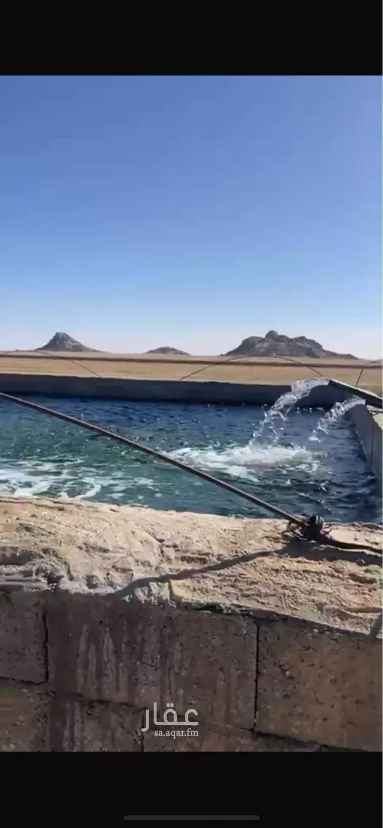 مزرعة للبيع في الدولية ، الدوادمي صورة 2