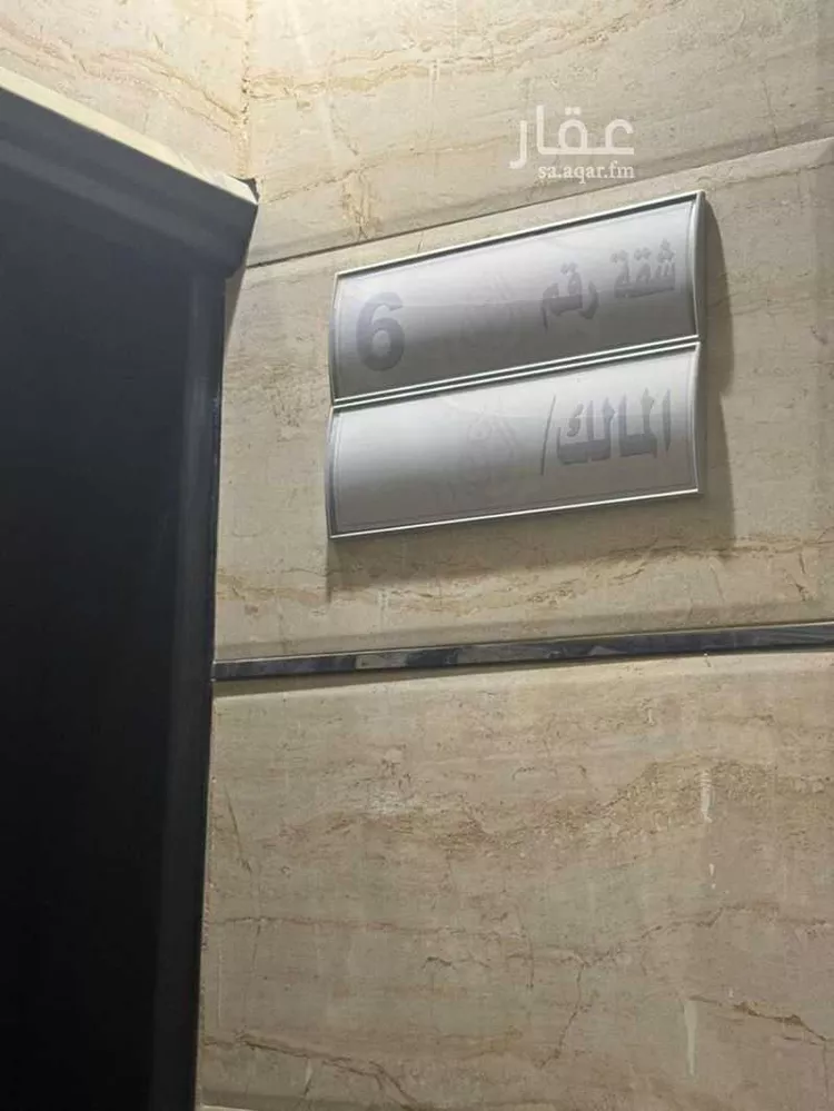 شقة للإيجار في شارع النماص, حي ظهرة لبن, مدينة الرياض, منطقة الرياض صورة 3