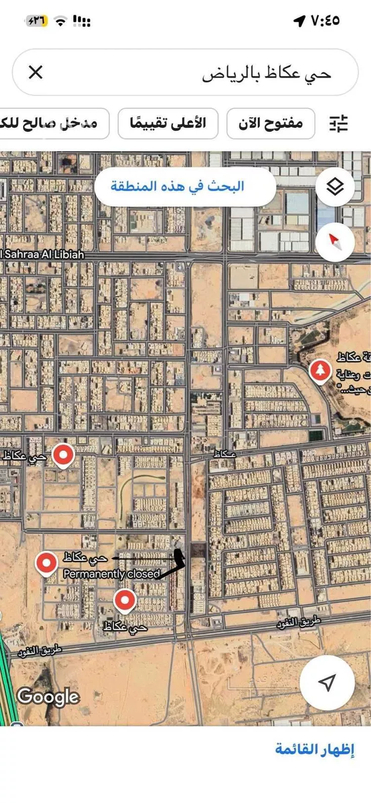 أرض للبيع في شارع الفرسان ، حي عكاظ ، الرياض ، منطقة الرياض صورة 3