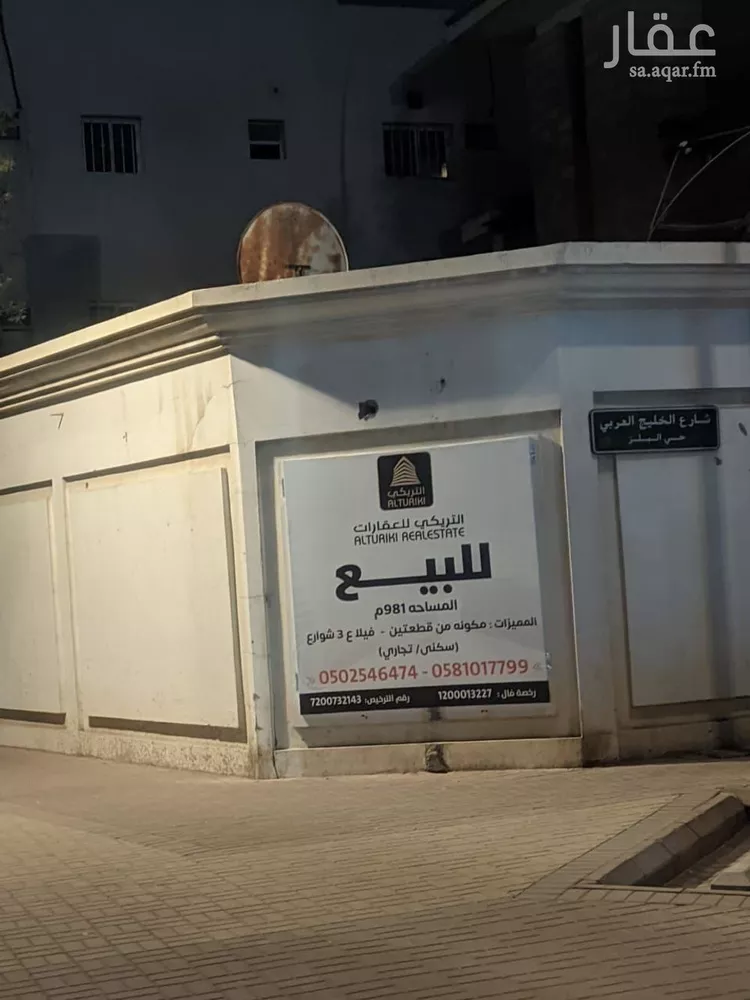 فيلا للبيع في شارع نفيع بن المعلي, حي الملز, مدينة الرياض, منطقة الرياض صورة 4