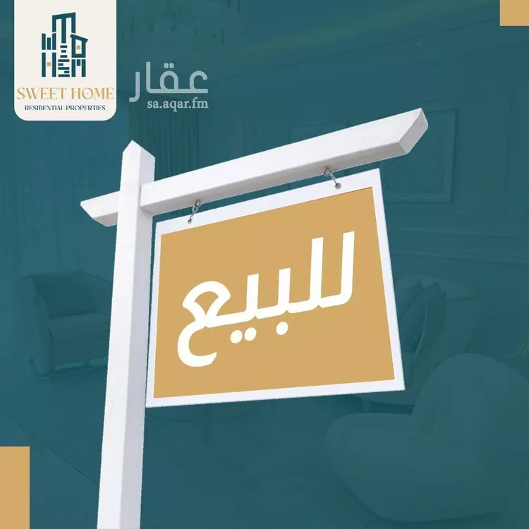 أرض للبيع في شارع ابن الحمصي, حي الروابي, مدينة الرياض, منطقة الرياض صورة 2