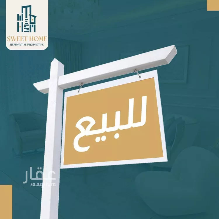 أرض للبيع في شارع البصروي, حي الملز, مدينة الرياض, منطقة الرياض صورة 2