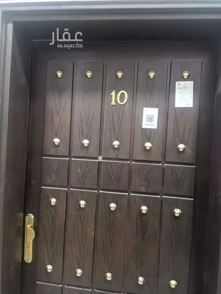 Commercial Office for Rent in Riyadh Al Malaz