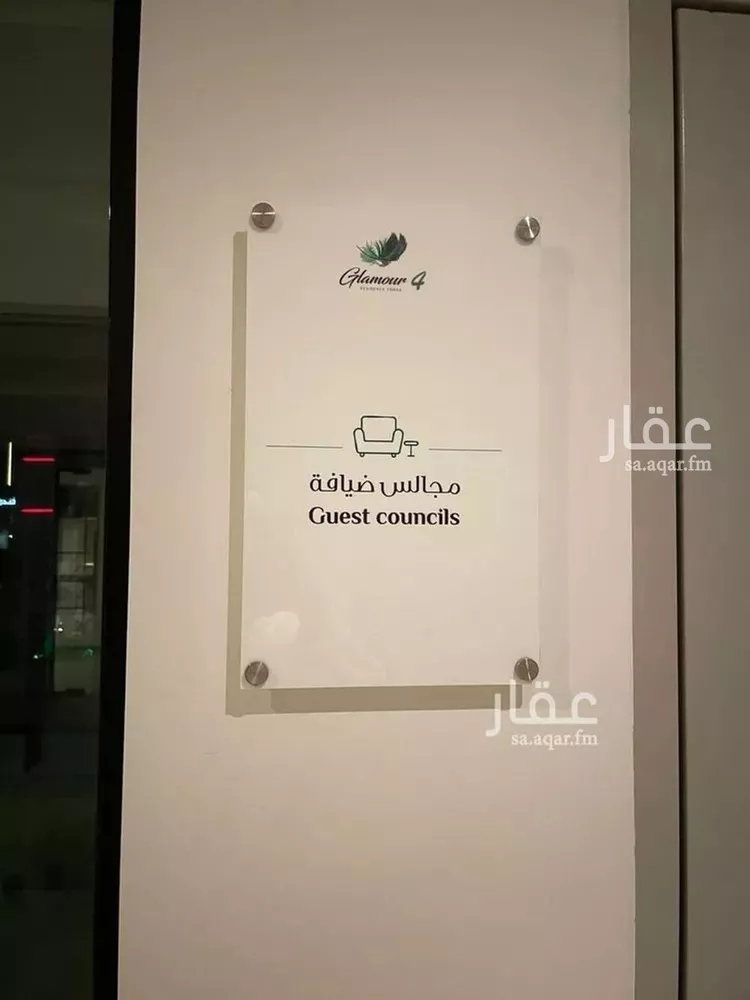 شقة للبيع في شارع وادي حقيل, حي الصحافة, مدينة الرياض, منطقة الرياض 17