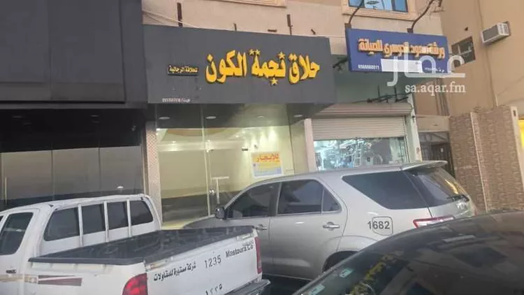 محل للإيجار في شارع الامير مشهور بن عبدالعزيز, حي الخالدية, مدينة الاحساء, المنطقة الشرقية صورة 2