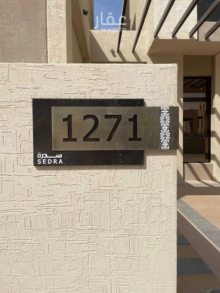 فيلا للبيع في شارع رقم 1240, حي سدرة, مدينة الرياض, منطقة الرياض صورة 5