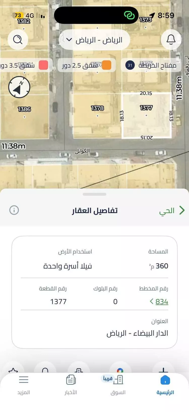 فيلا للبيع في شارع ابن دقماق, حي الدار البيضاء, مدينة الرياض, منطقة الرياض صورة 3