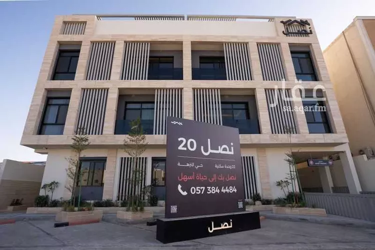 شقة للبيع في شارع عبدالله بن سعد السديري, حي النزهة, مدينة الرياض, منطقة الرياض صورة 2