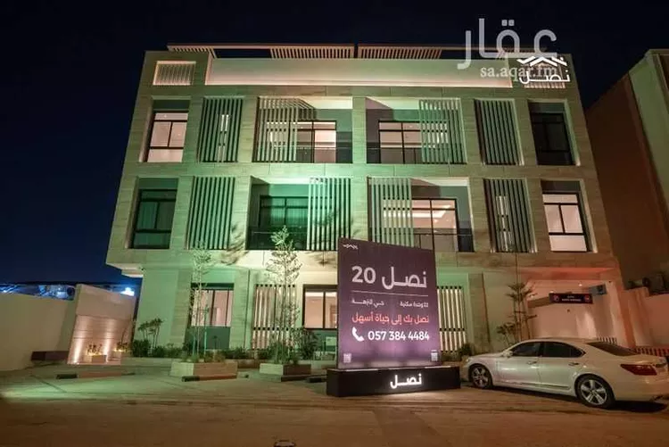 Apartment for Sale in Riyadh An Nuzhah