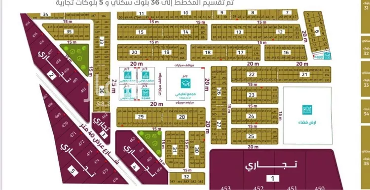 أرض للبيع في بريدة ، بريدة