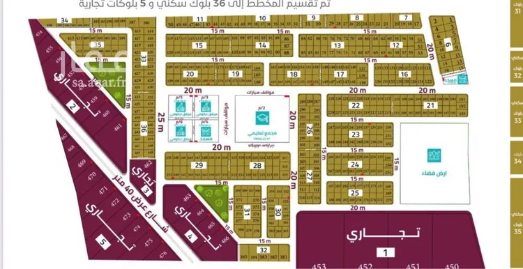 أرض للبيع في بريدة ، بريدة